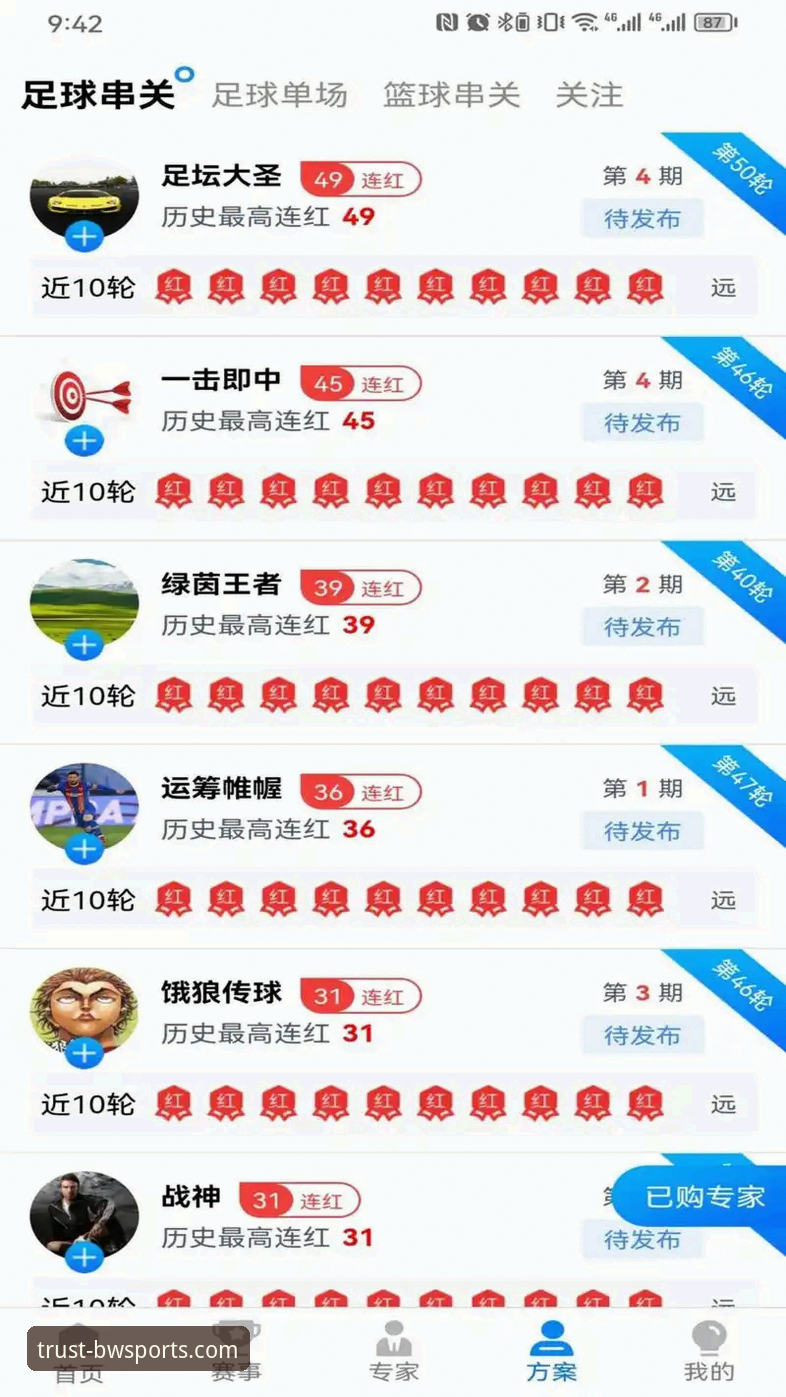 宝威体育平台比较 宝威体育平台比较指南:新手如何选择最适合自己的体育娱乐平台